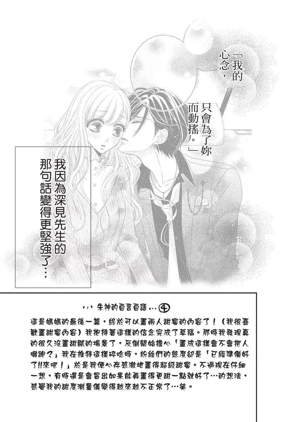 第08卷148