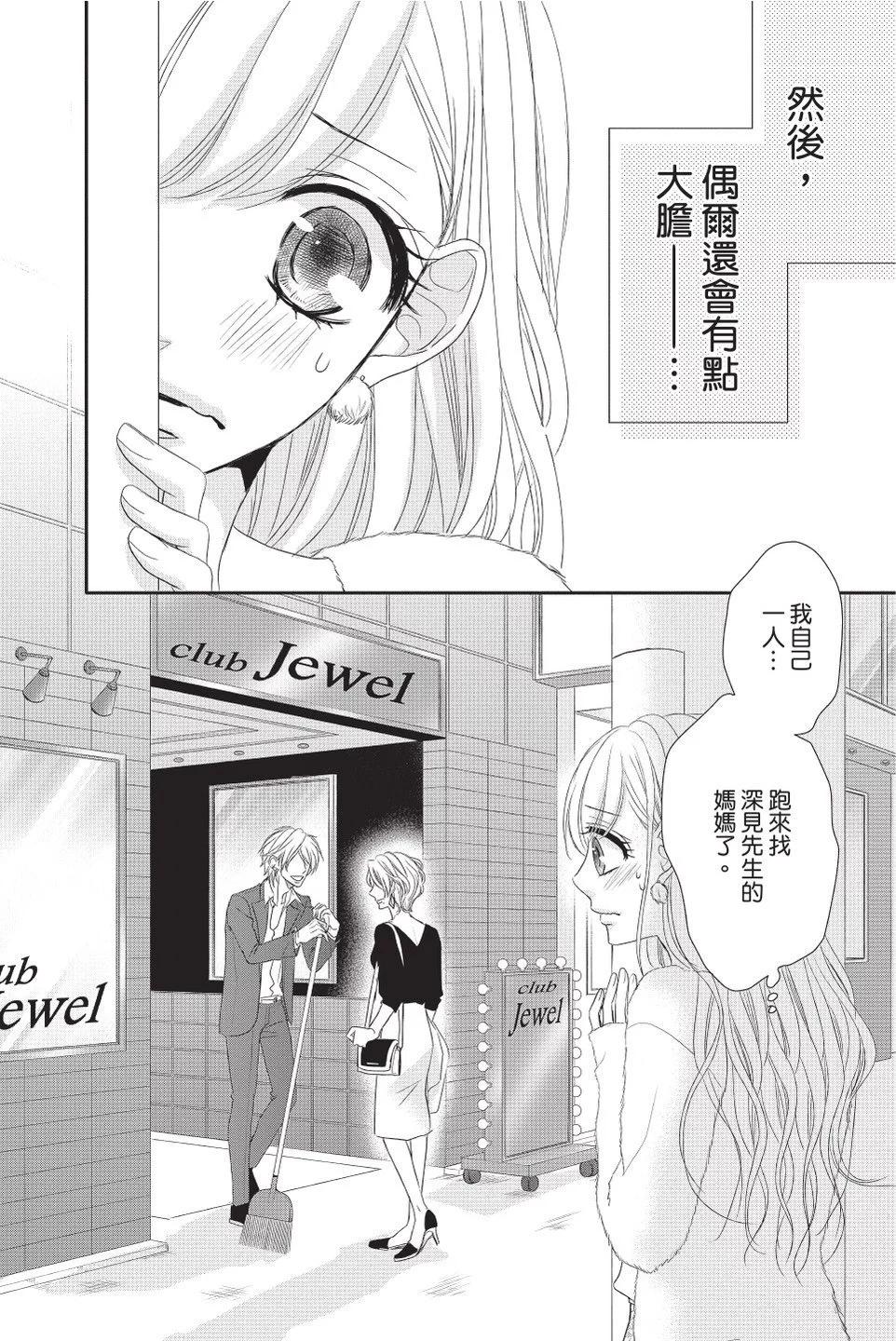第08卷149