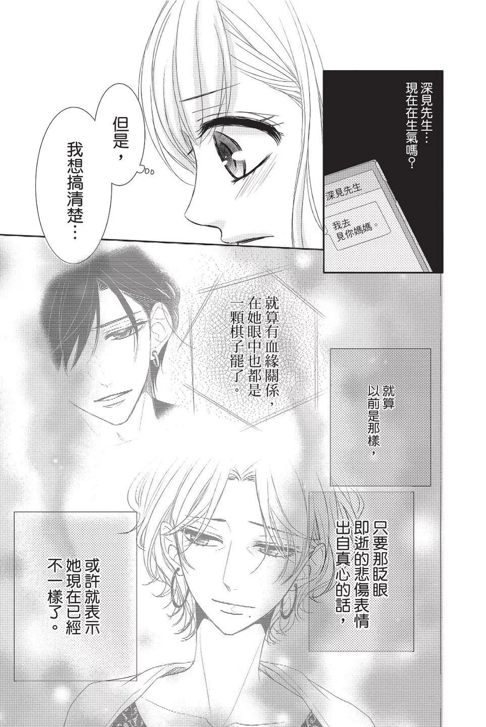 第08卷150