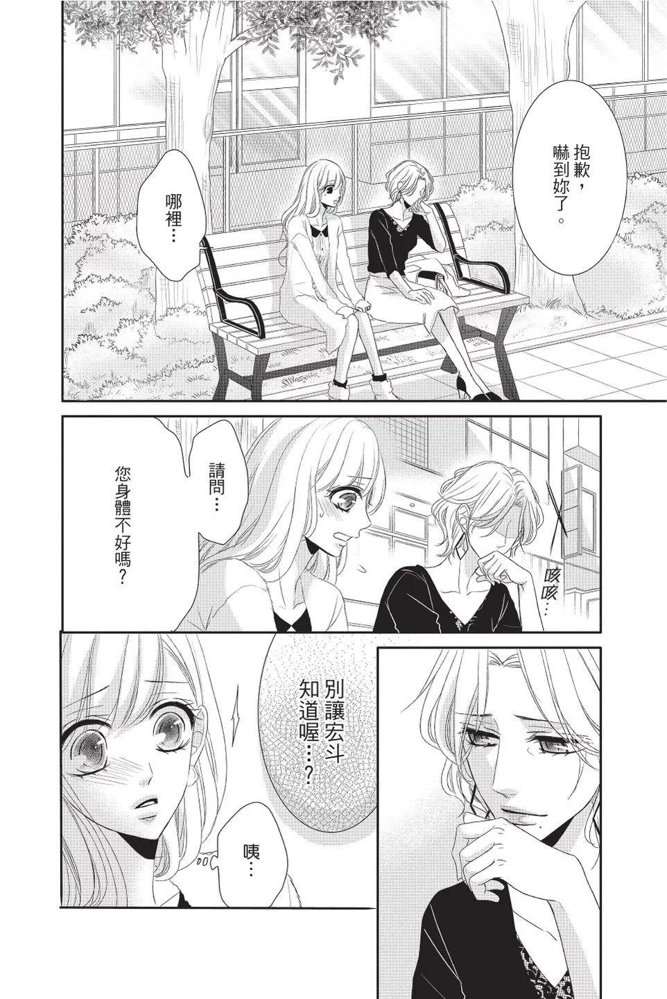 第08卷153