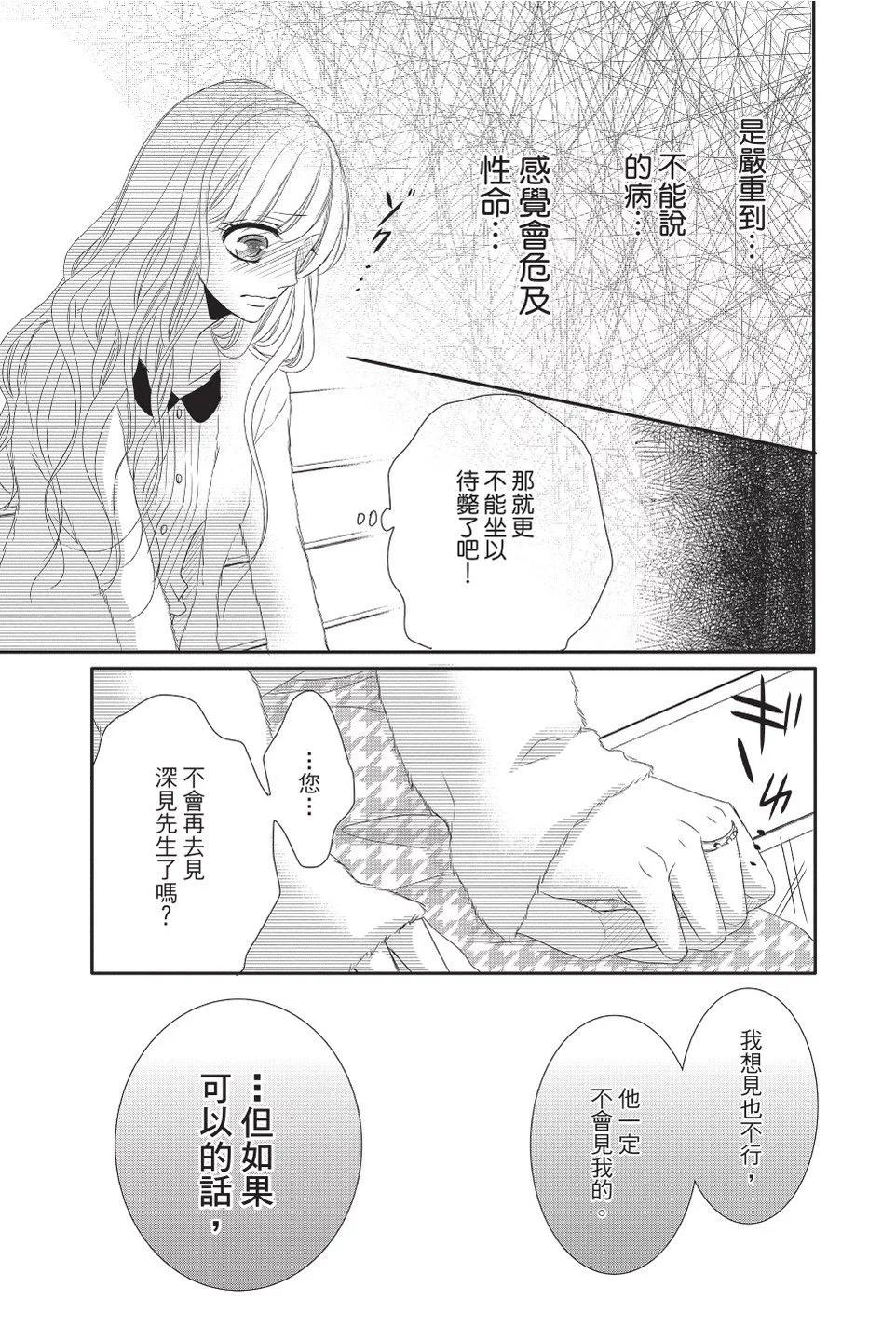 第08卷154