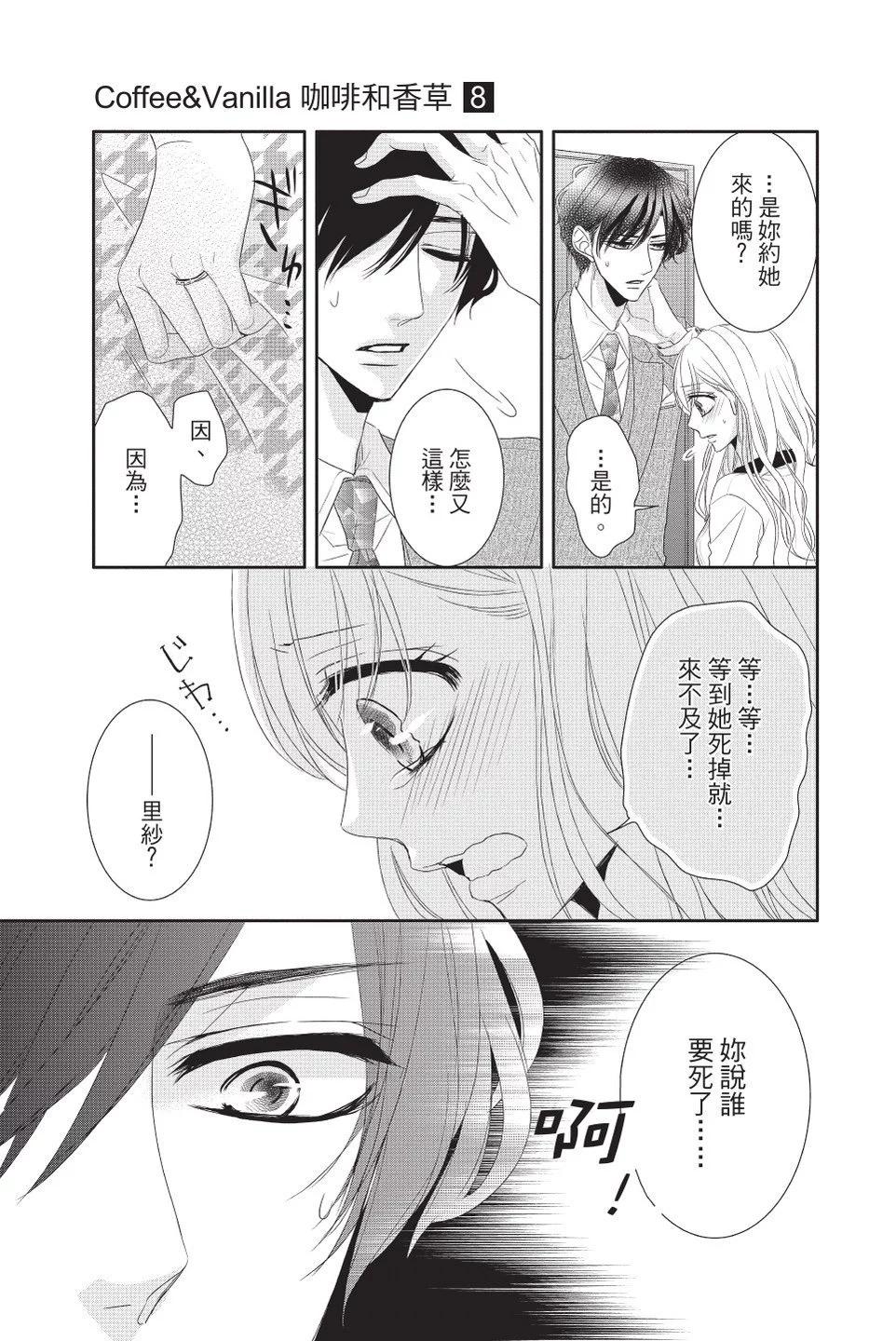 第08卷162