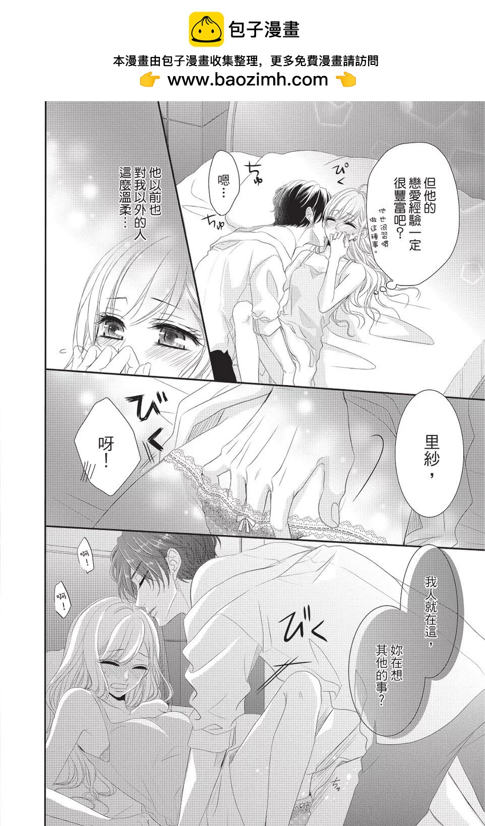 第08卷17
