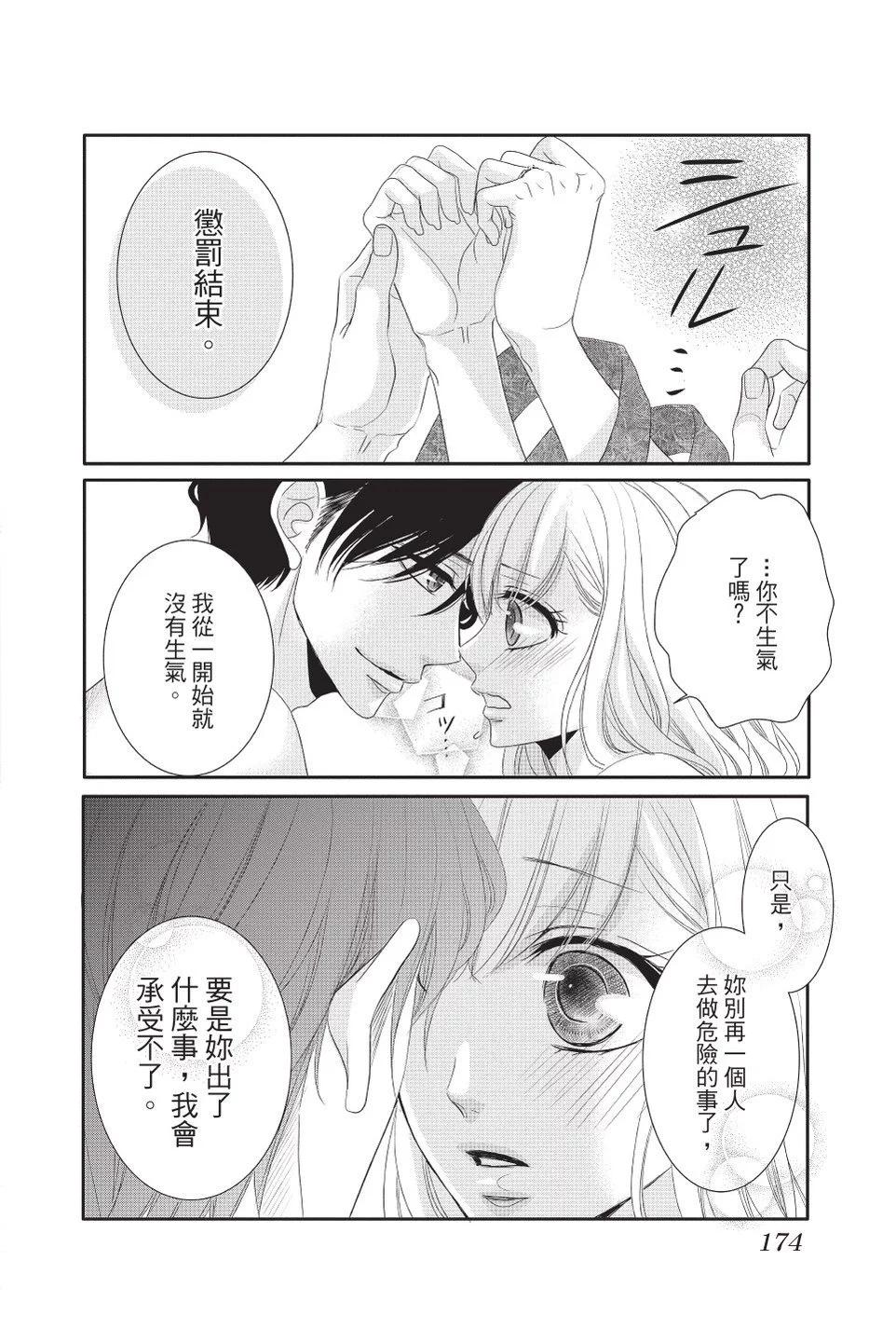 第08卷187