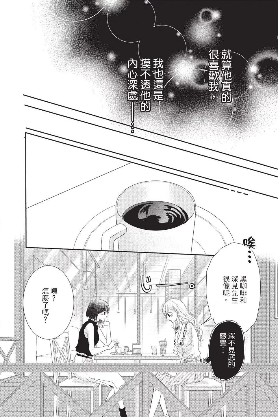第08卷19