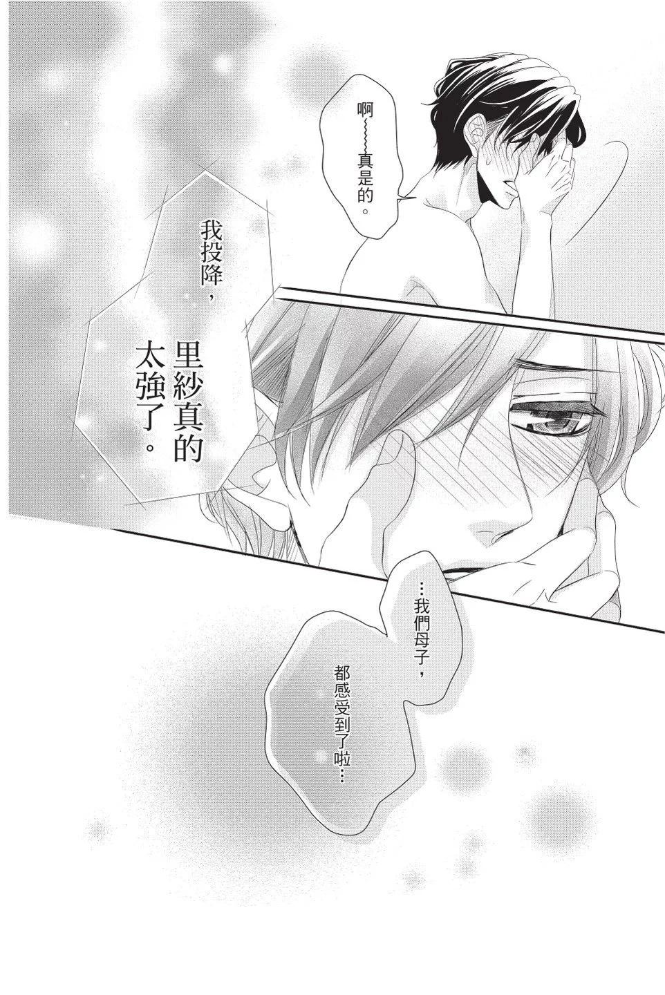 第08卷191