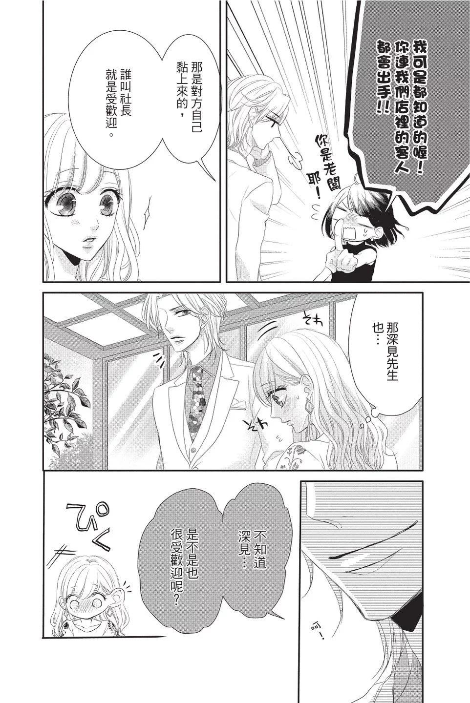 第08卷21