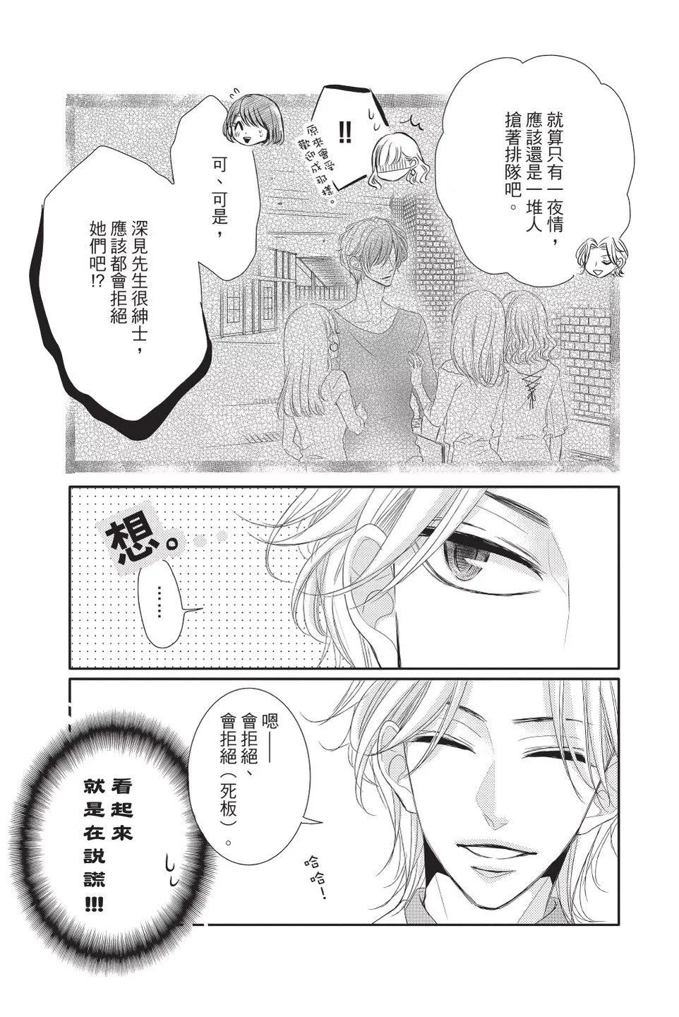 第08卷22