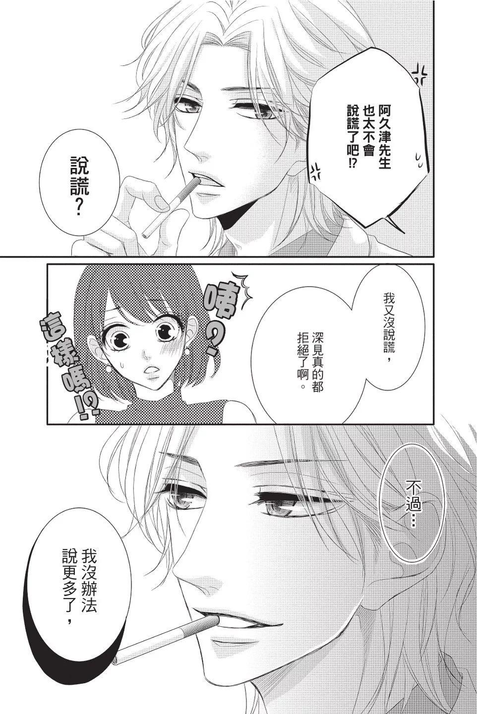 第08卷24