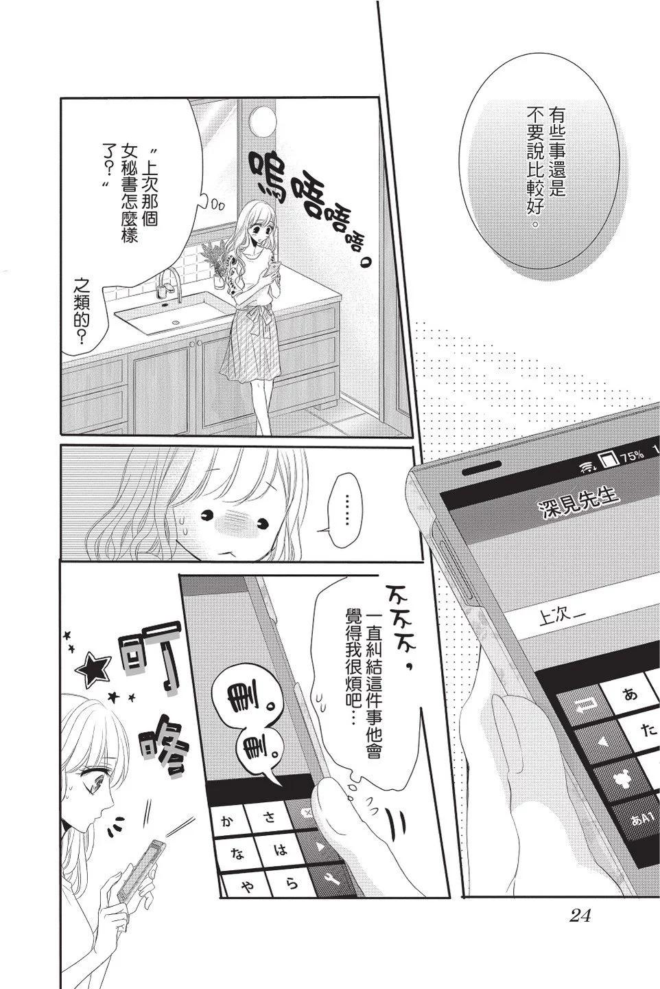 第08卷25