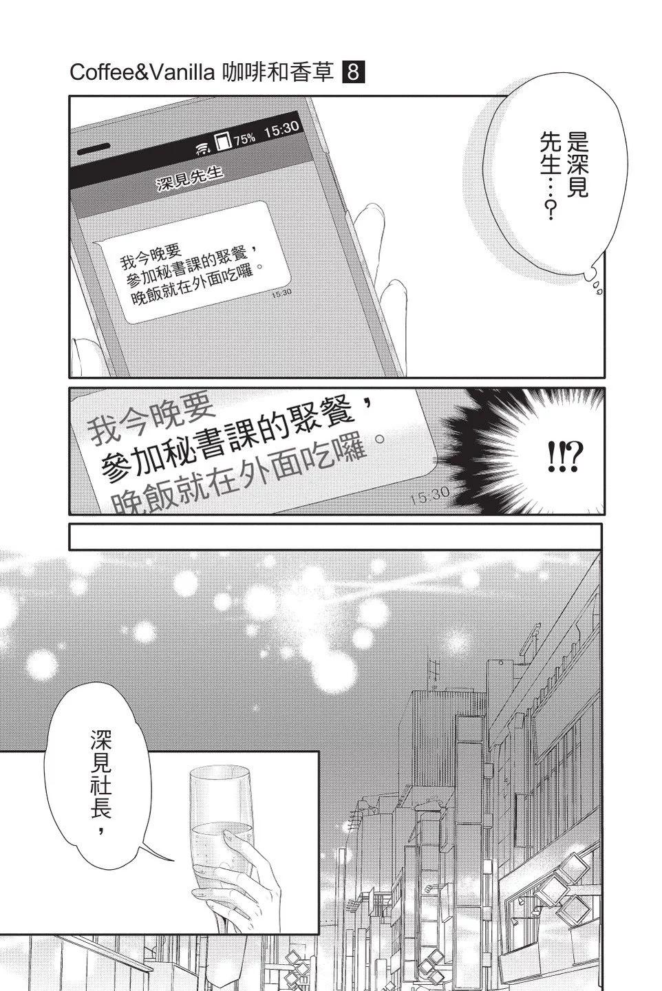 第08卷26