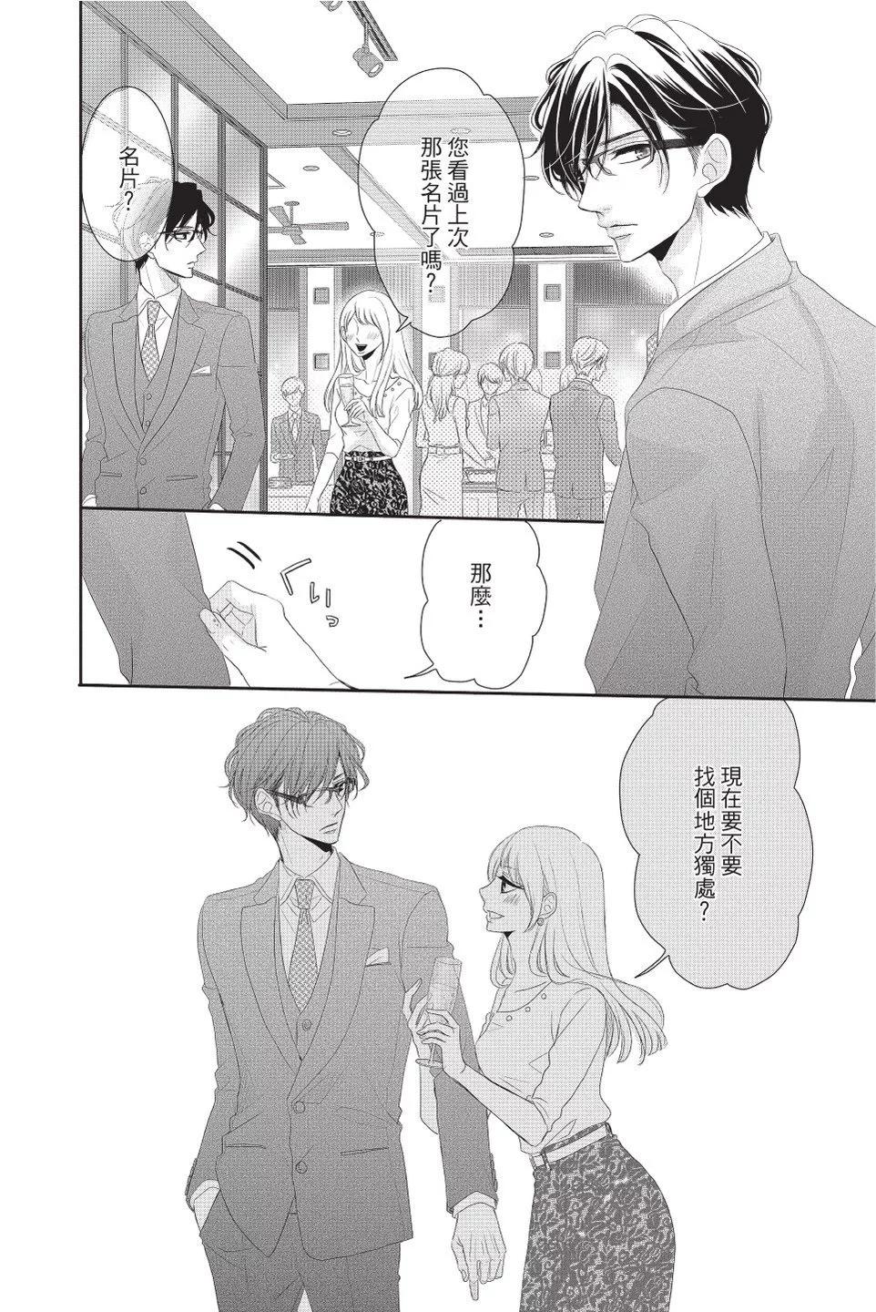 第08卷27