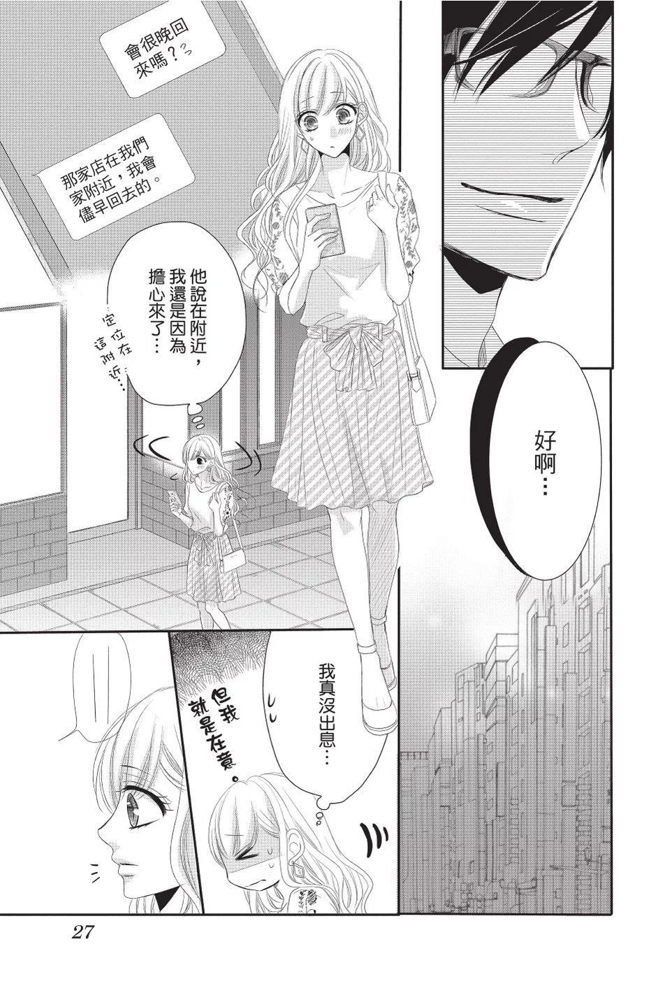 第08卷28