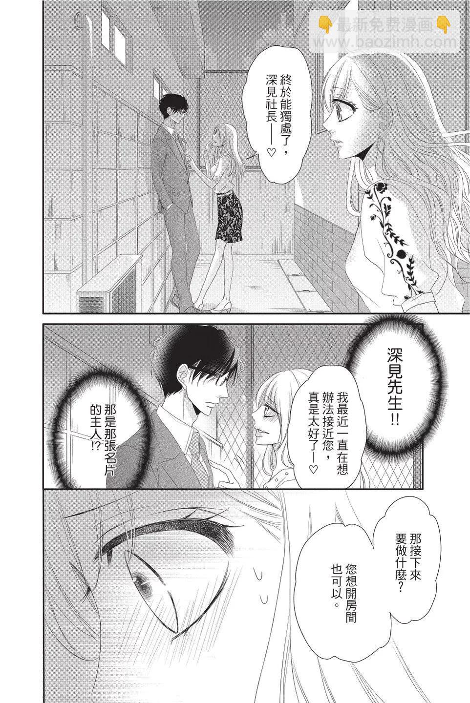 第08卷29