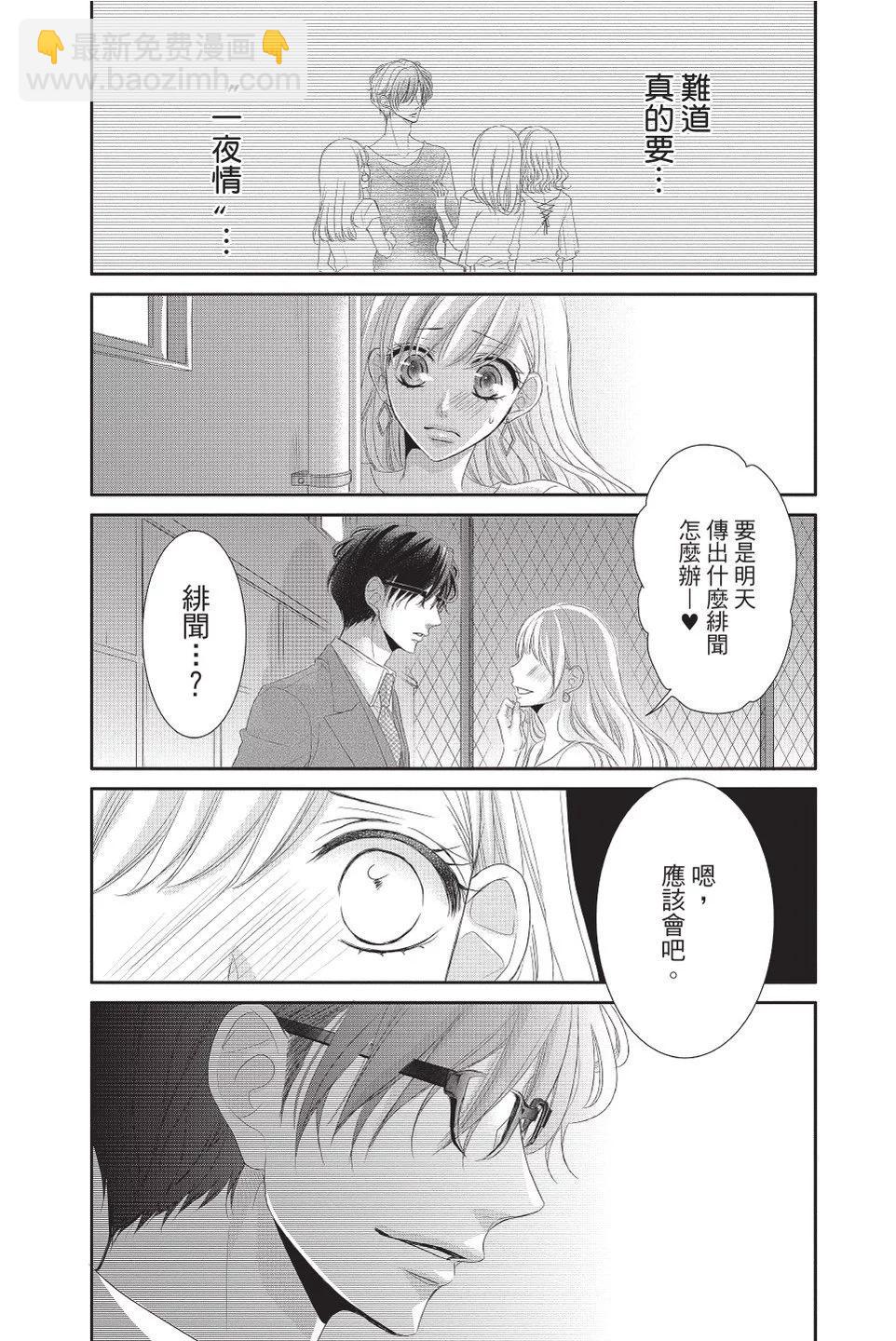 第08卷30