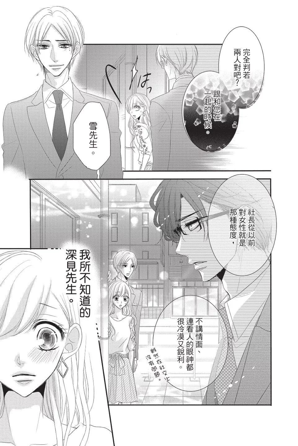 第08卷34