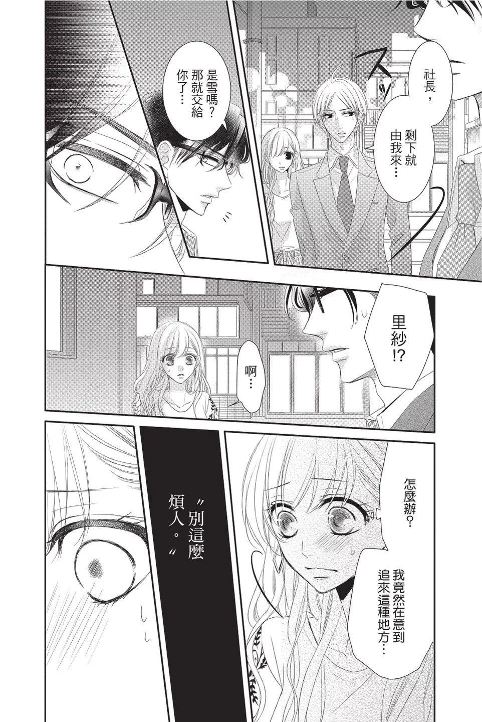 第08卷35