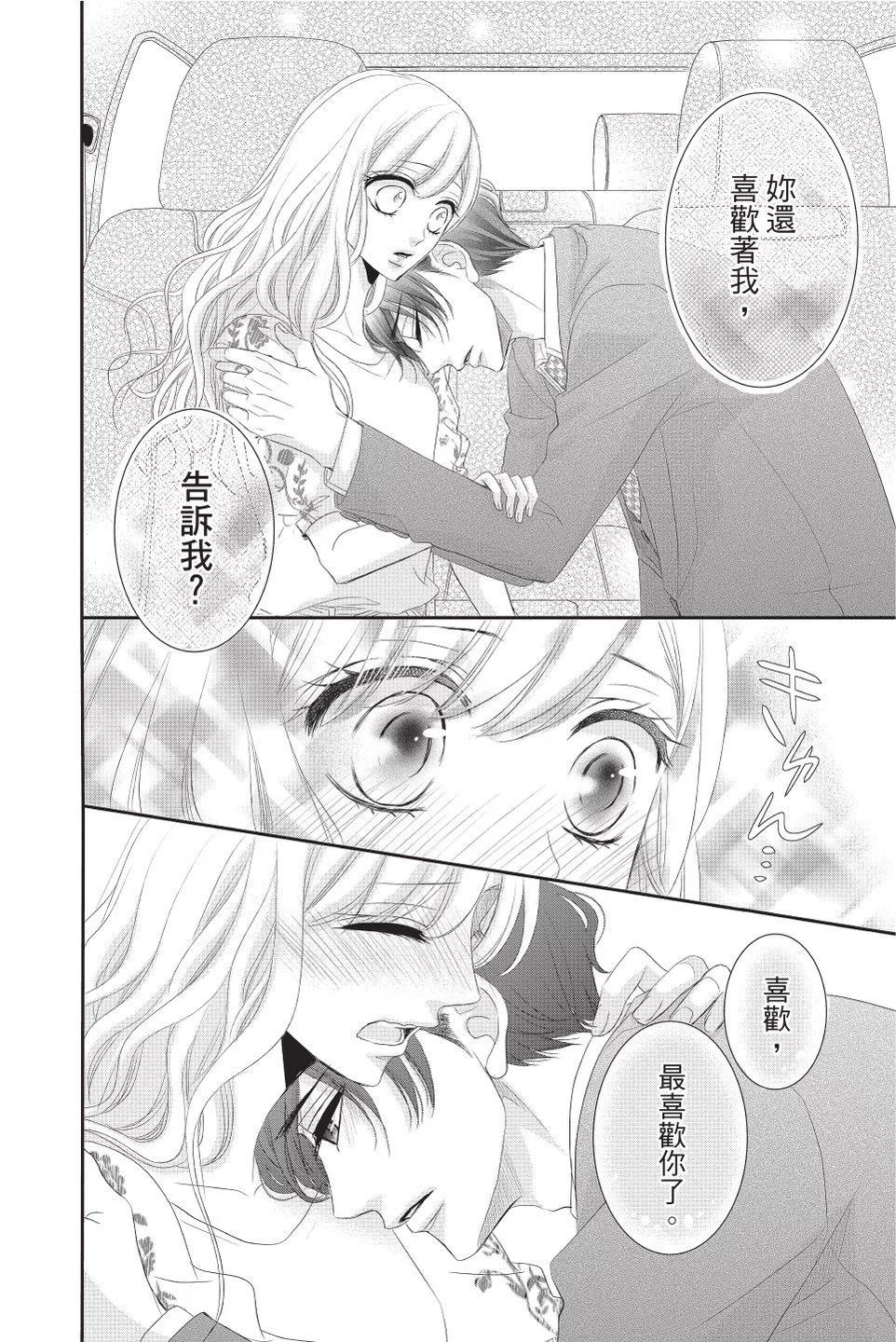第08卷39