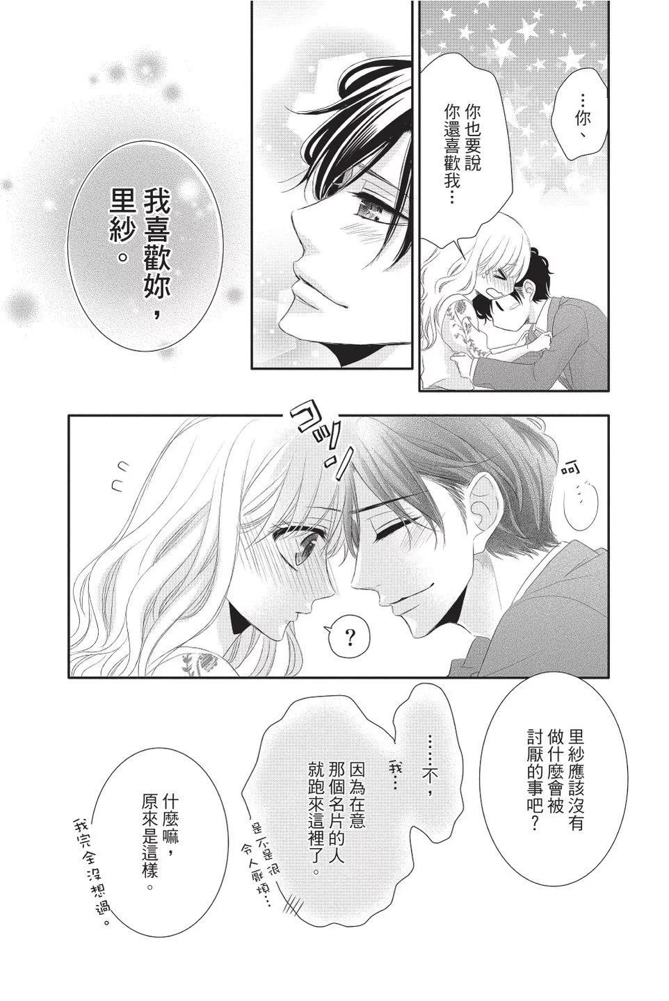 第08卷40