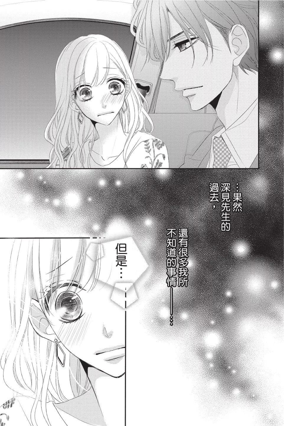第08卷42