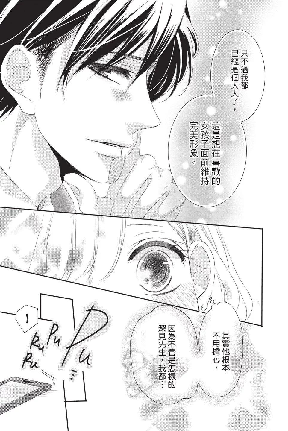 第08卷44