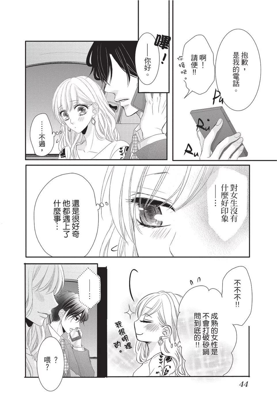 第08卷45