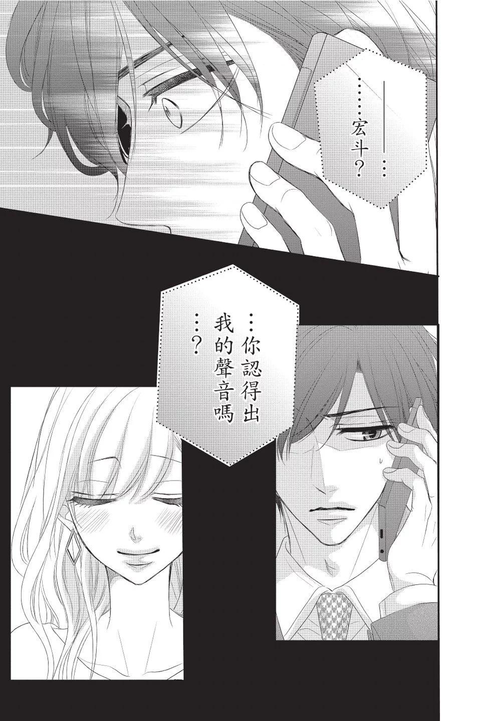 第08卷46
