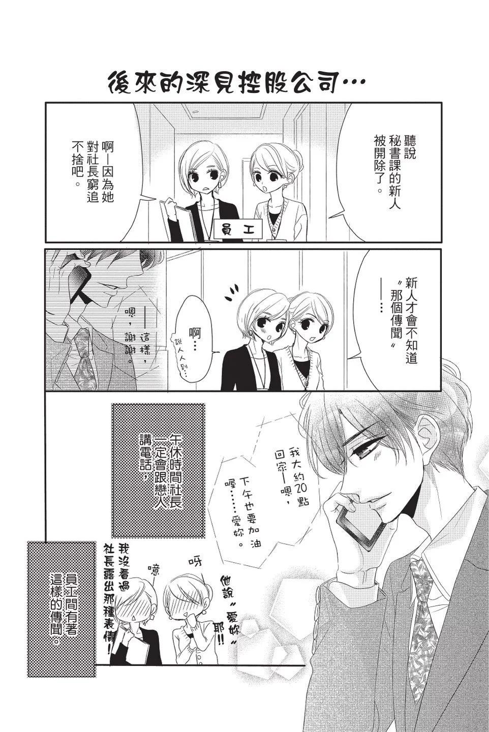 第08卷51