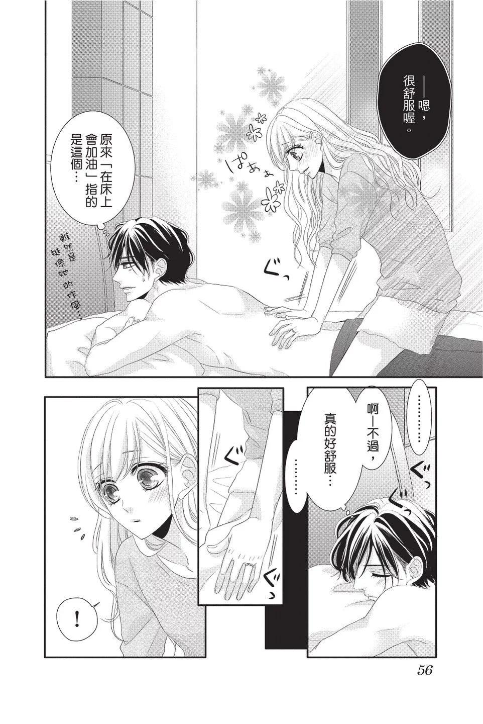 第08卷61