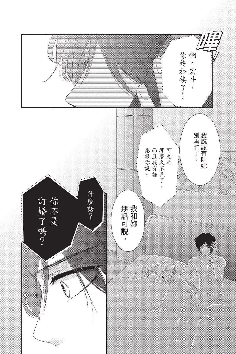 第08卷67