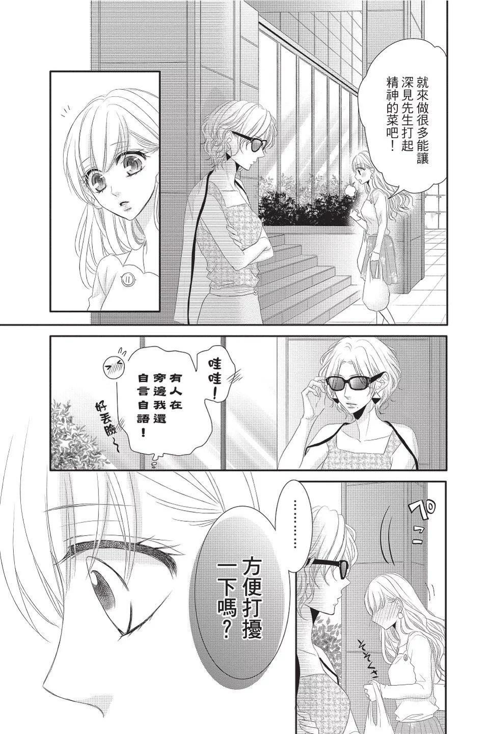 第08卷70