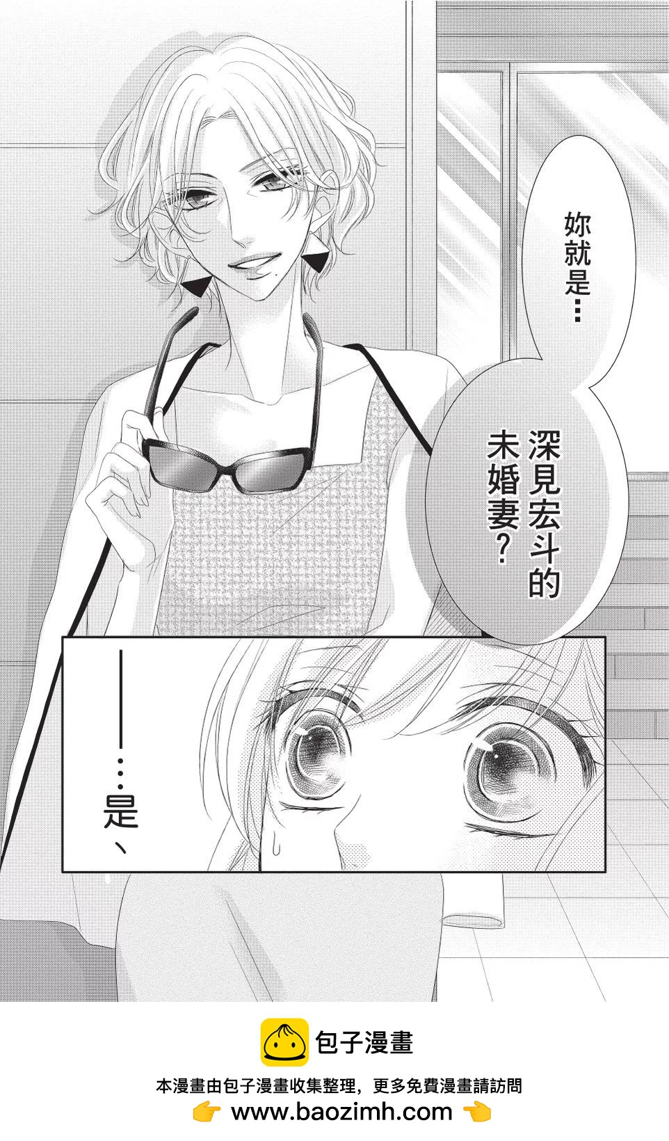 第08卷71