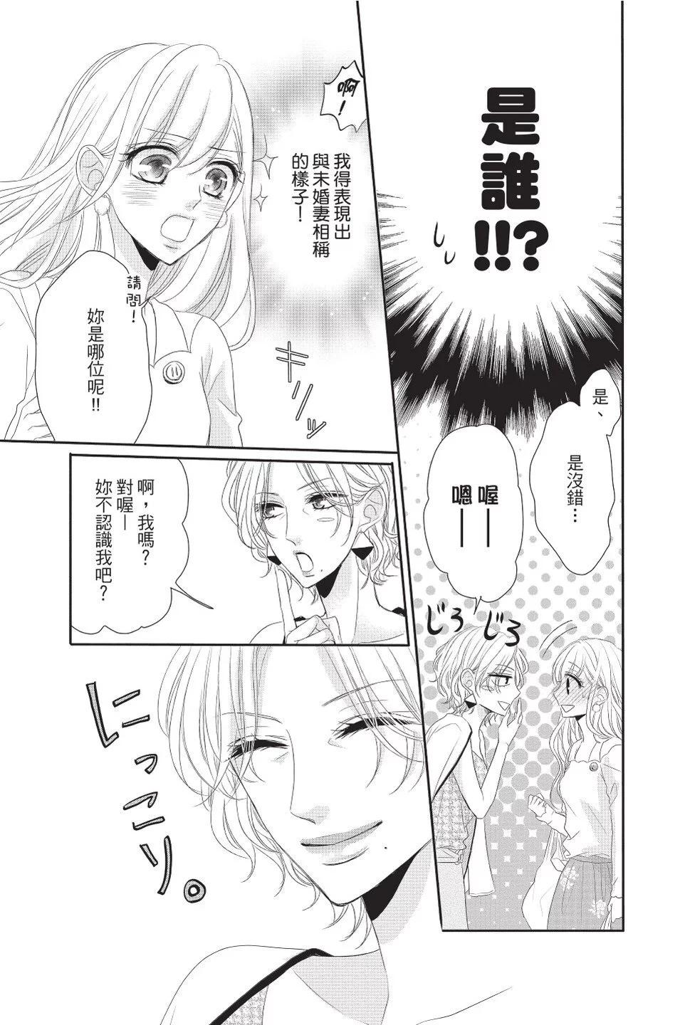第08卷72