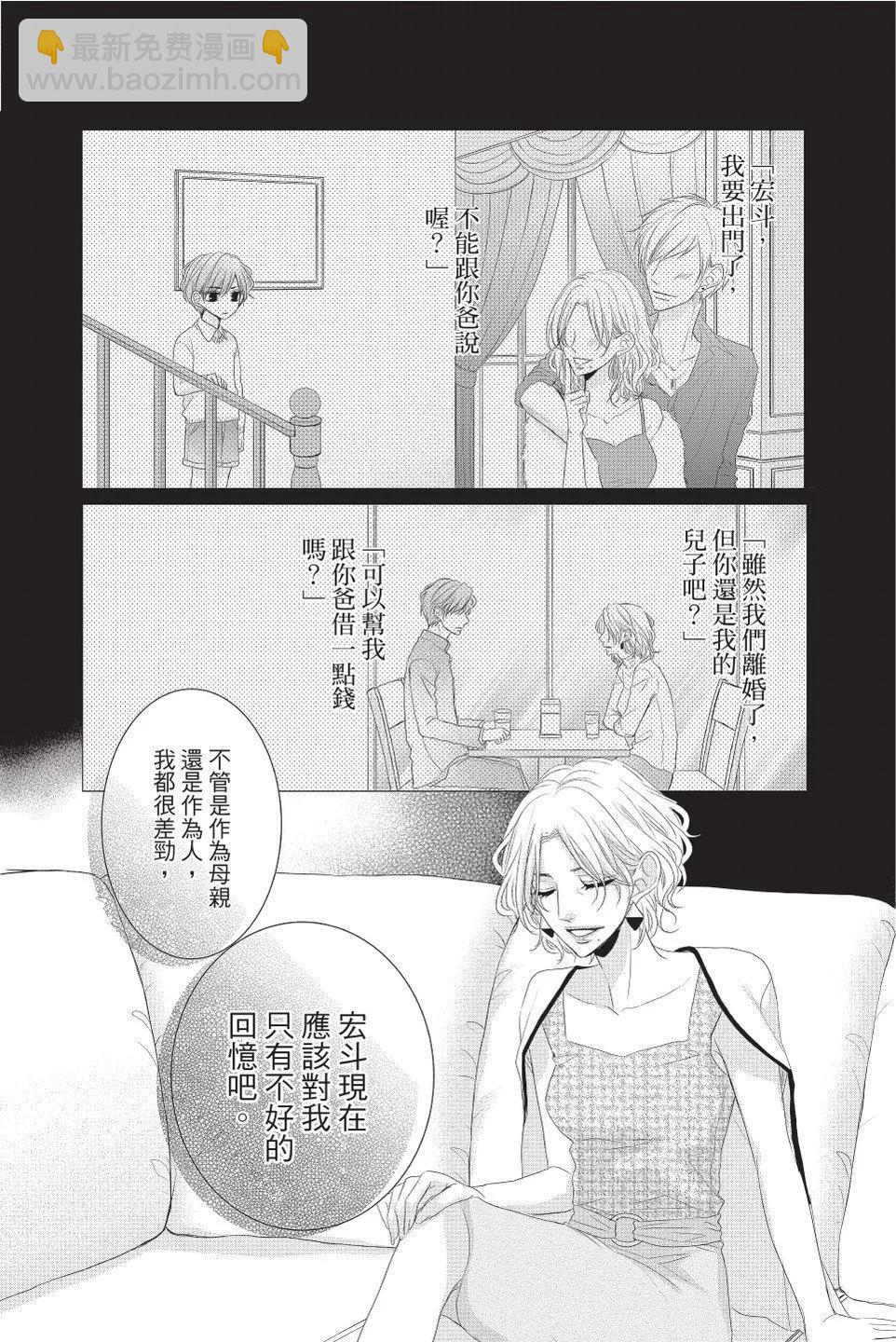 第08卷75