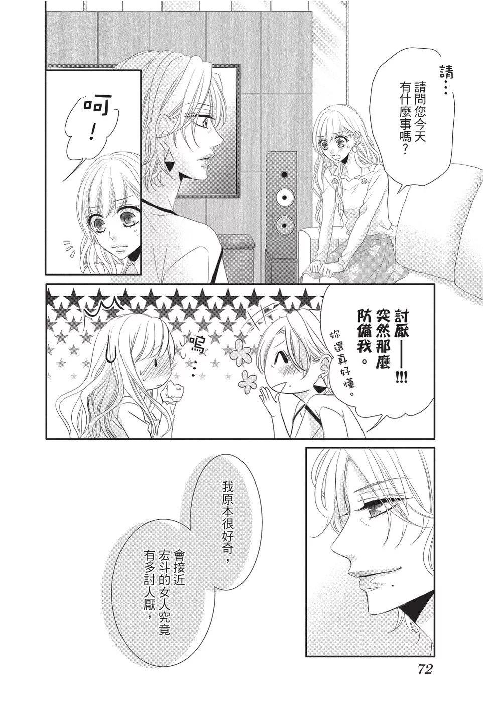 第08卷77