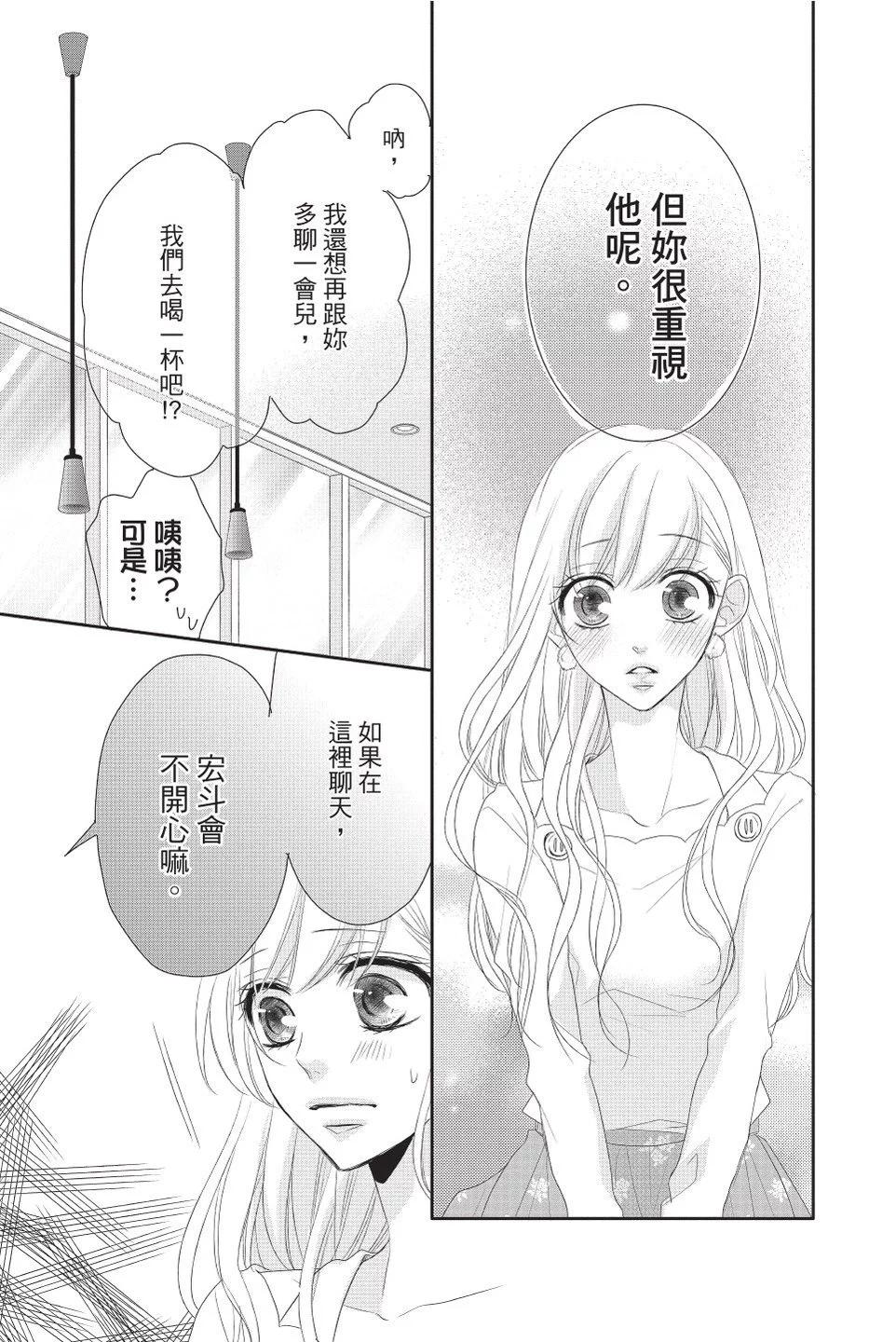第08卷78