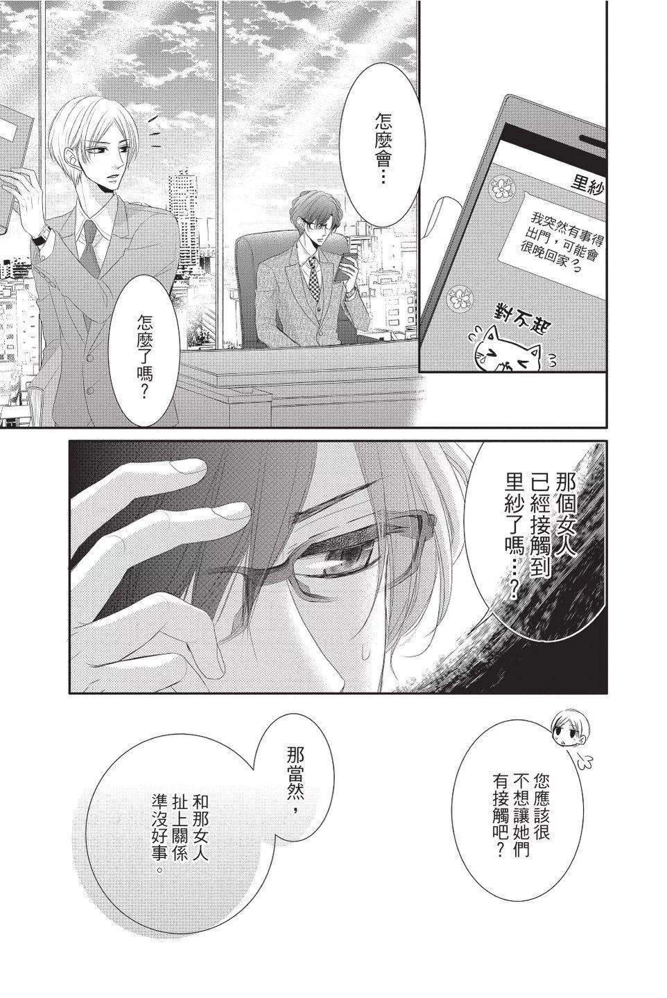 第08卷80