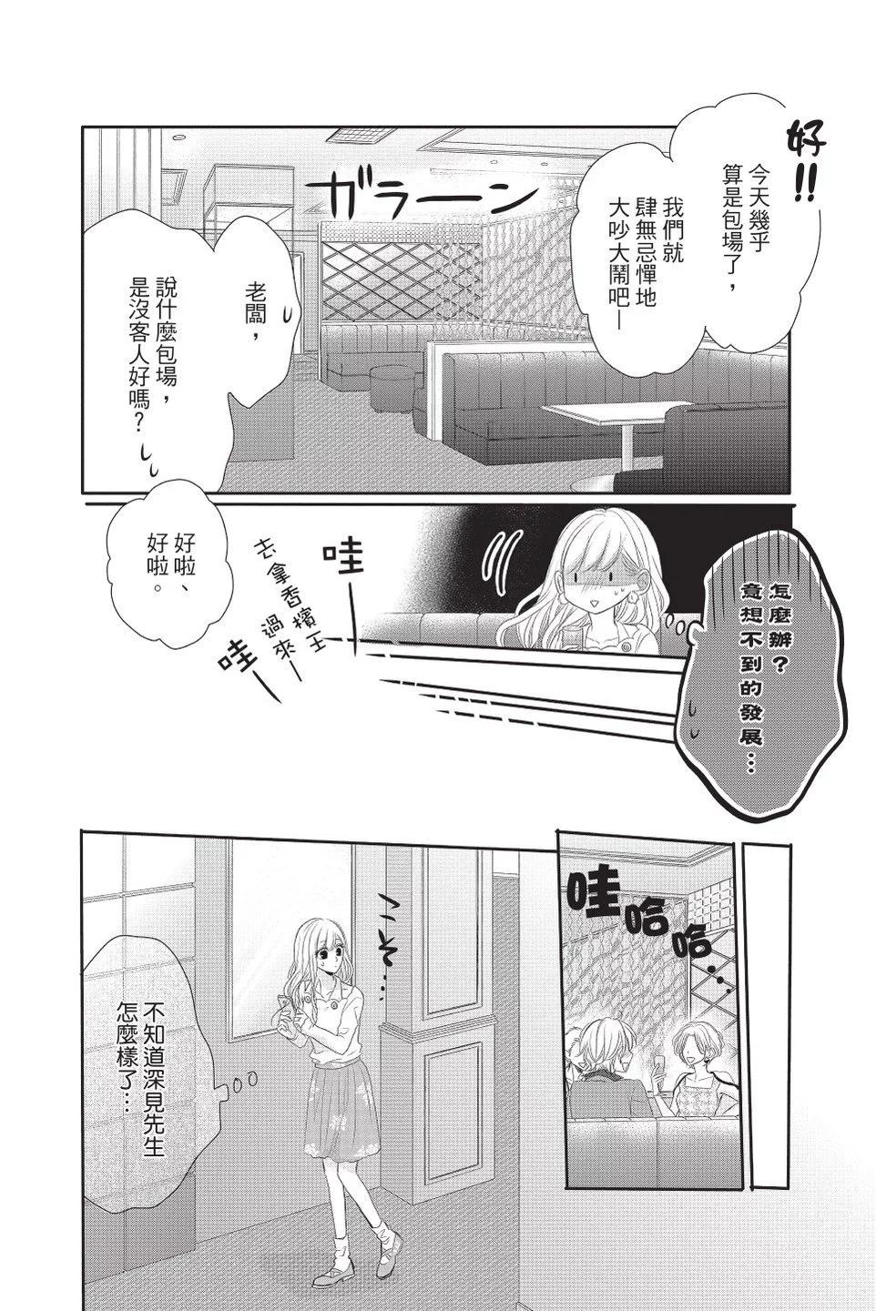 第08卷83