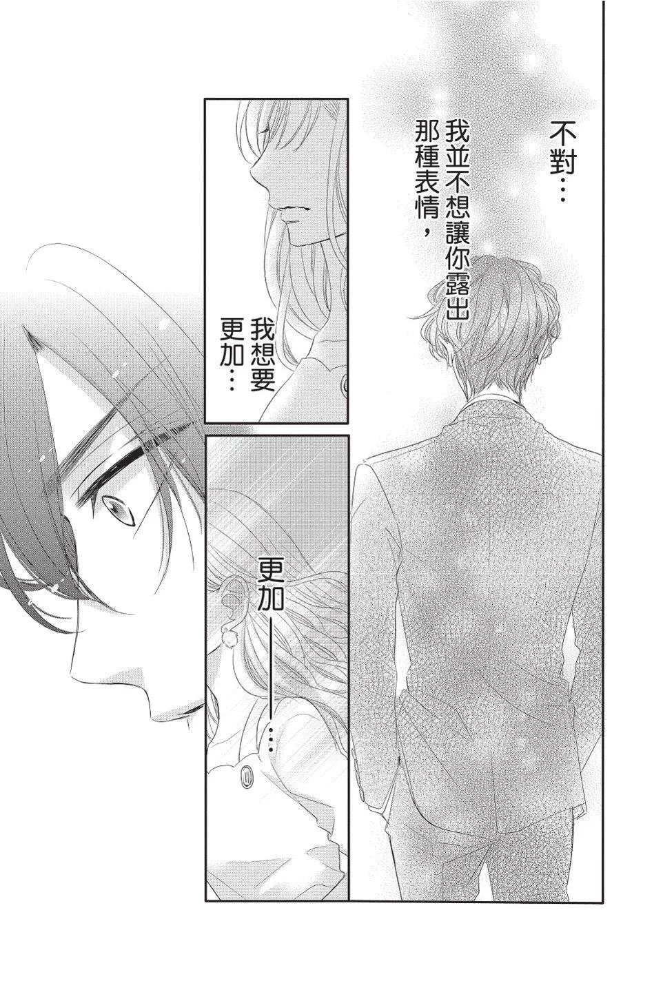 第08卷88
