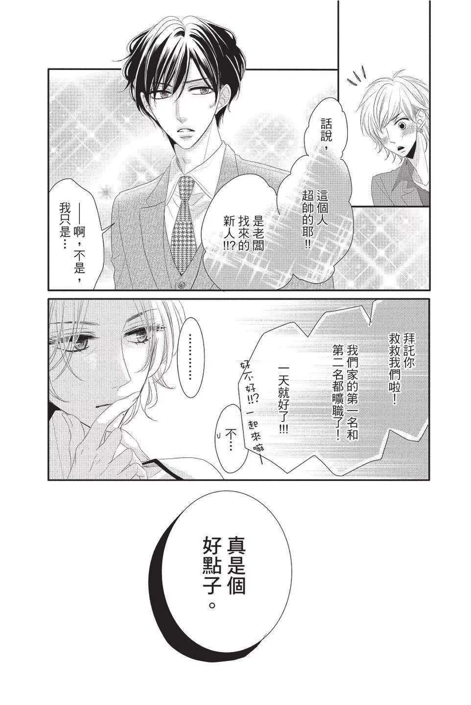 第08卷96