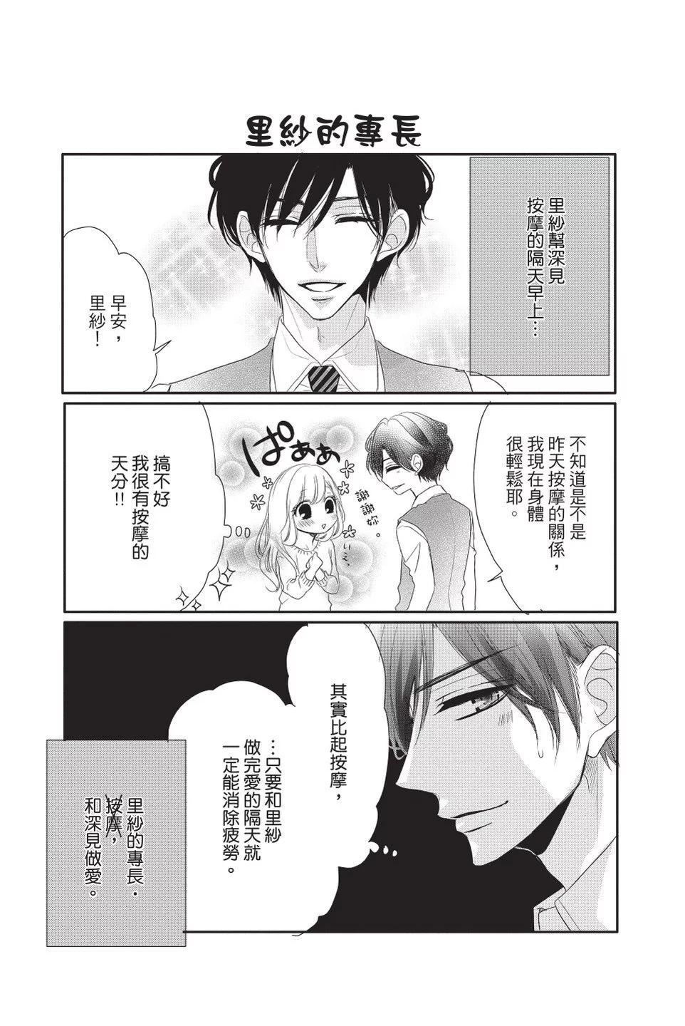 第08卷99
