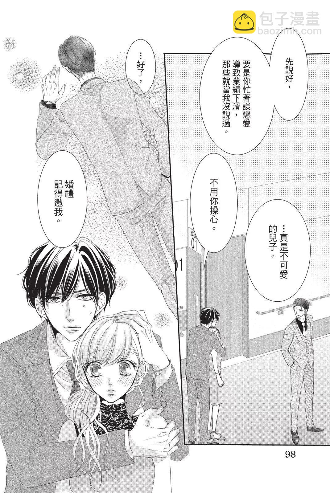 第13卷101