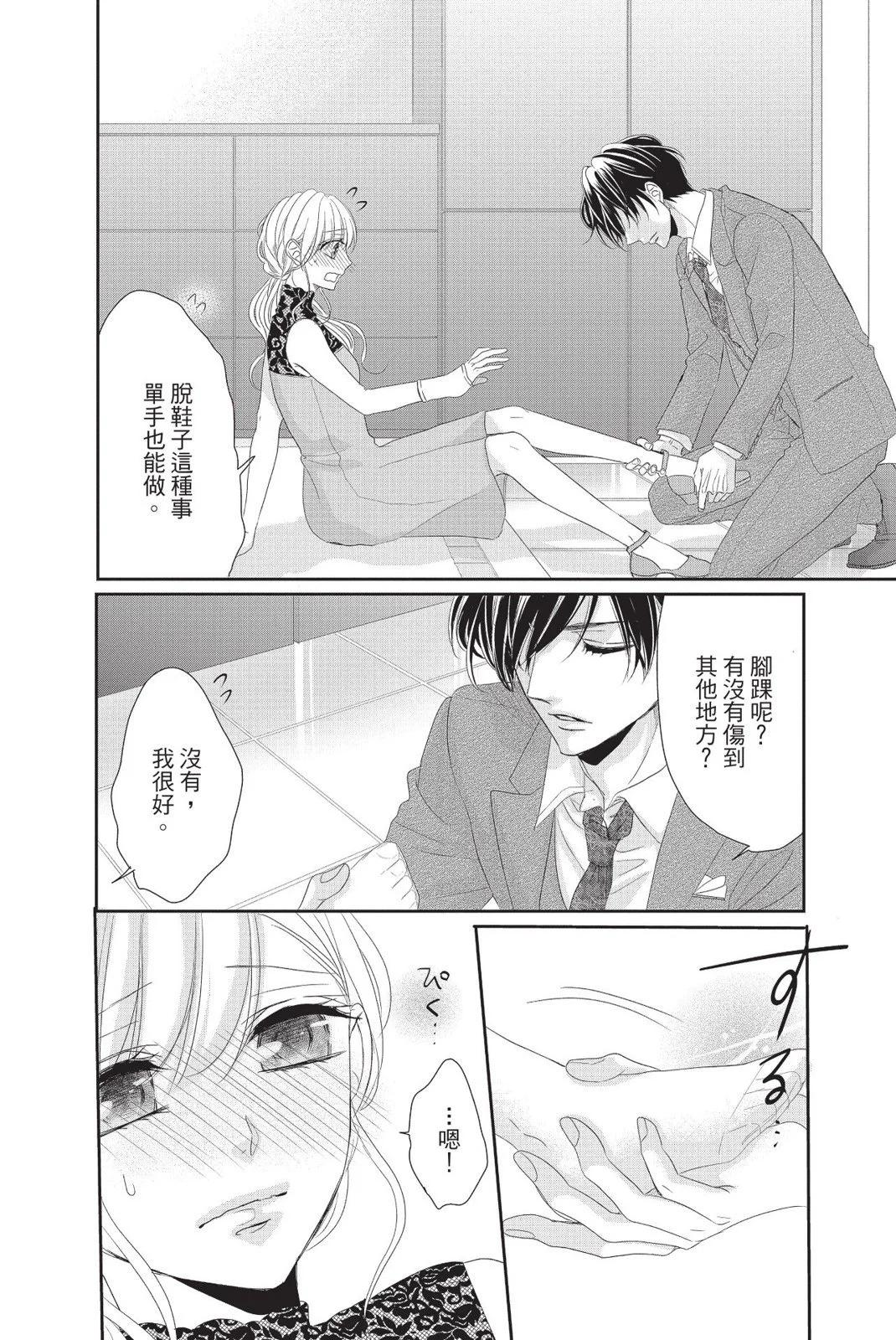 第13卷109
