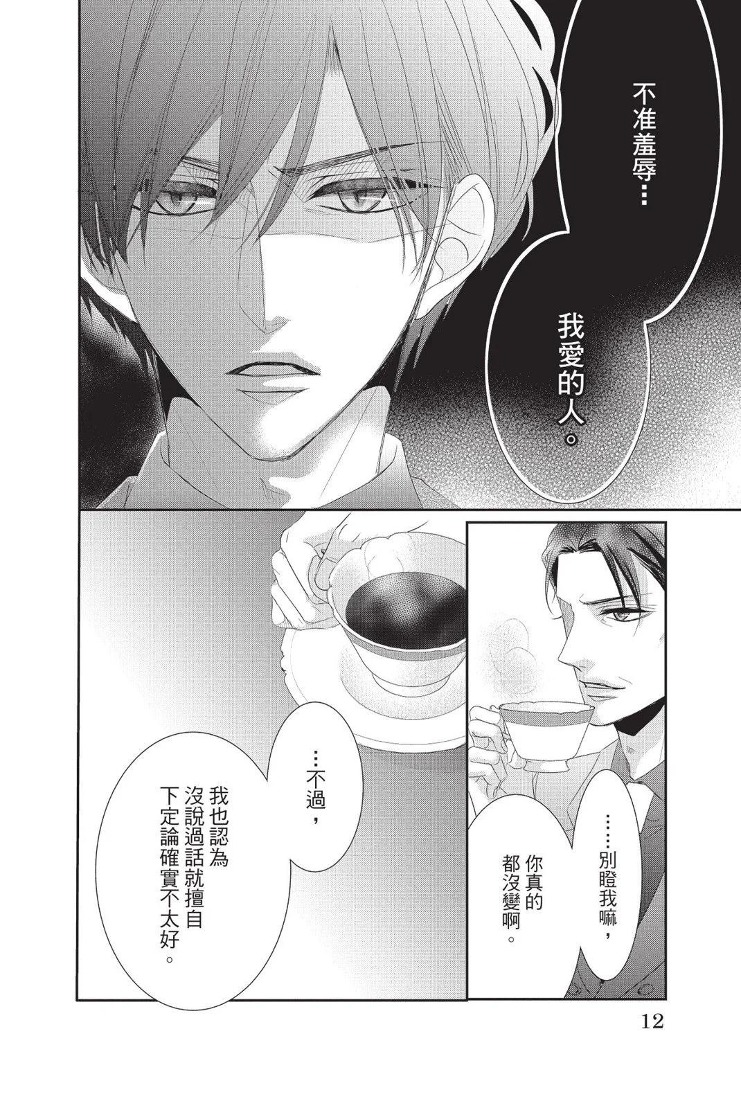 第13卷11