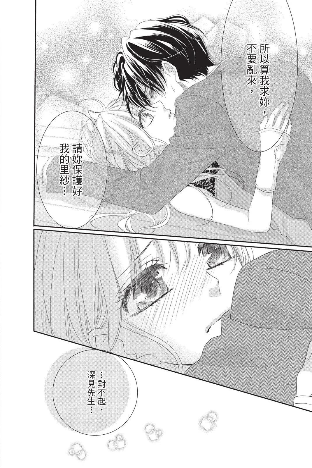 第13卷113