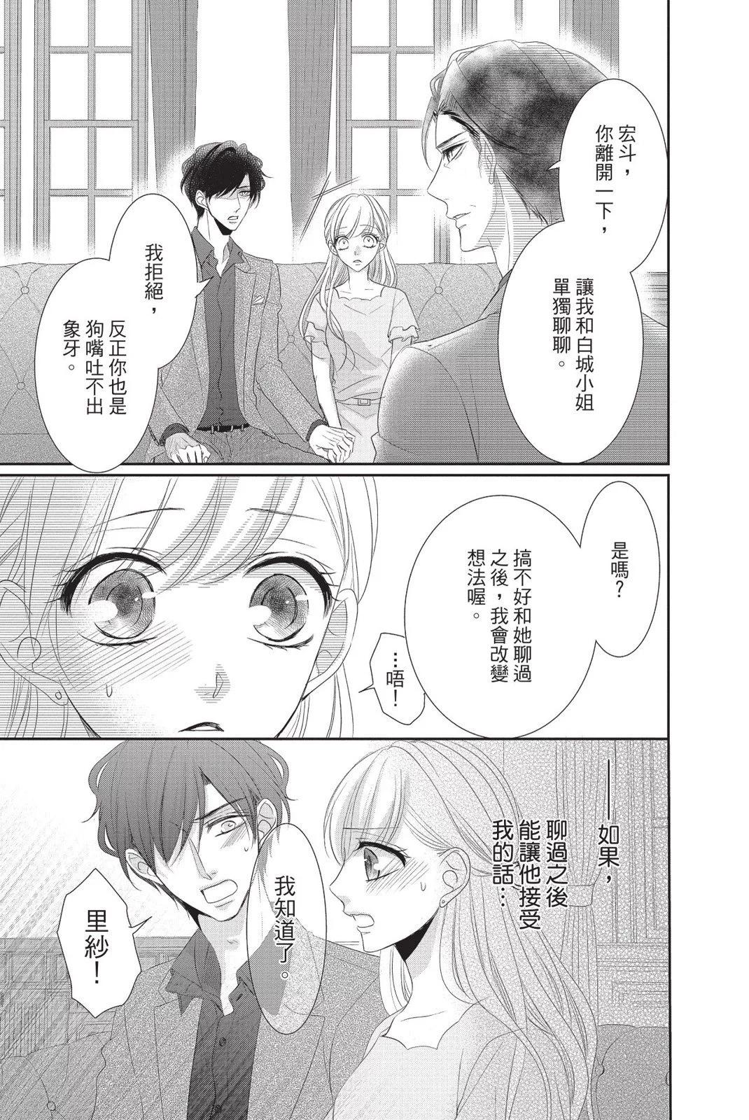 第13卷12