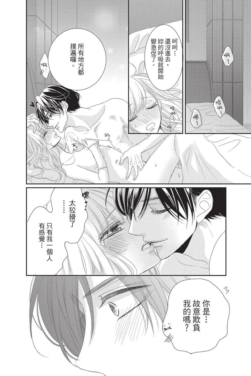 第13卷121
