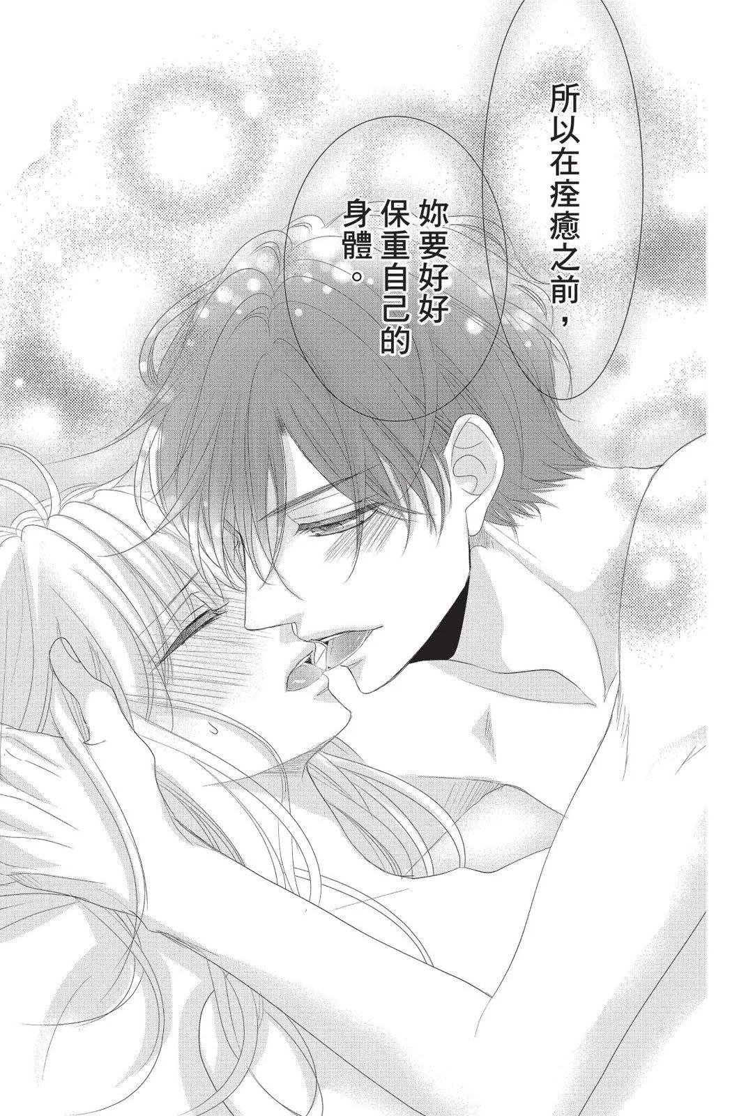 第13卷124