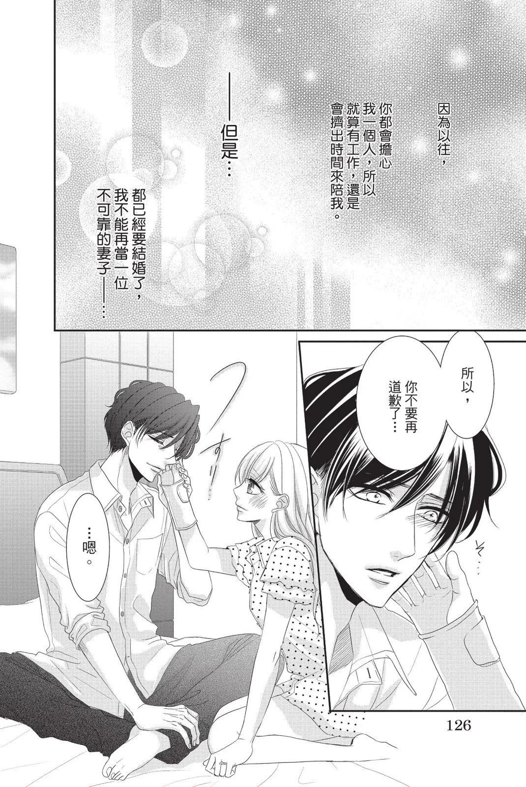 第13卷133