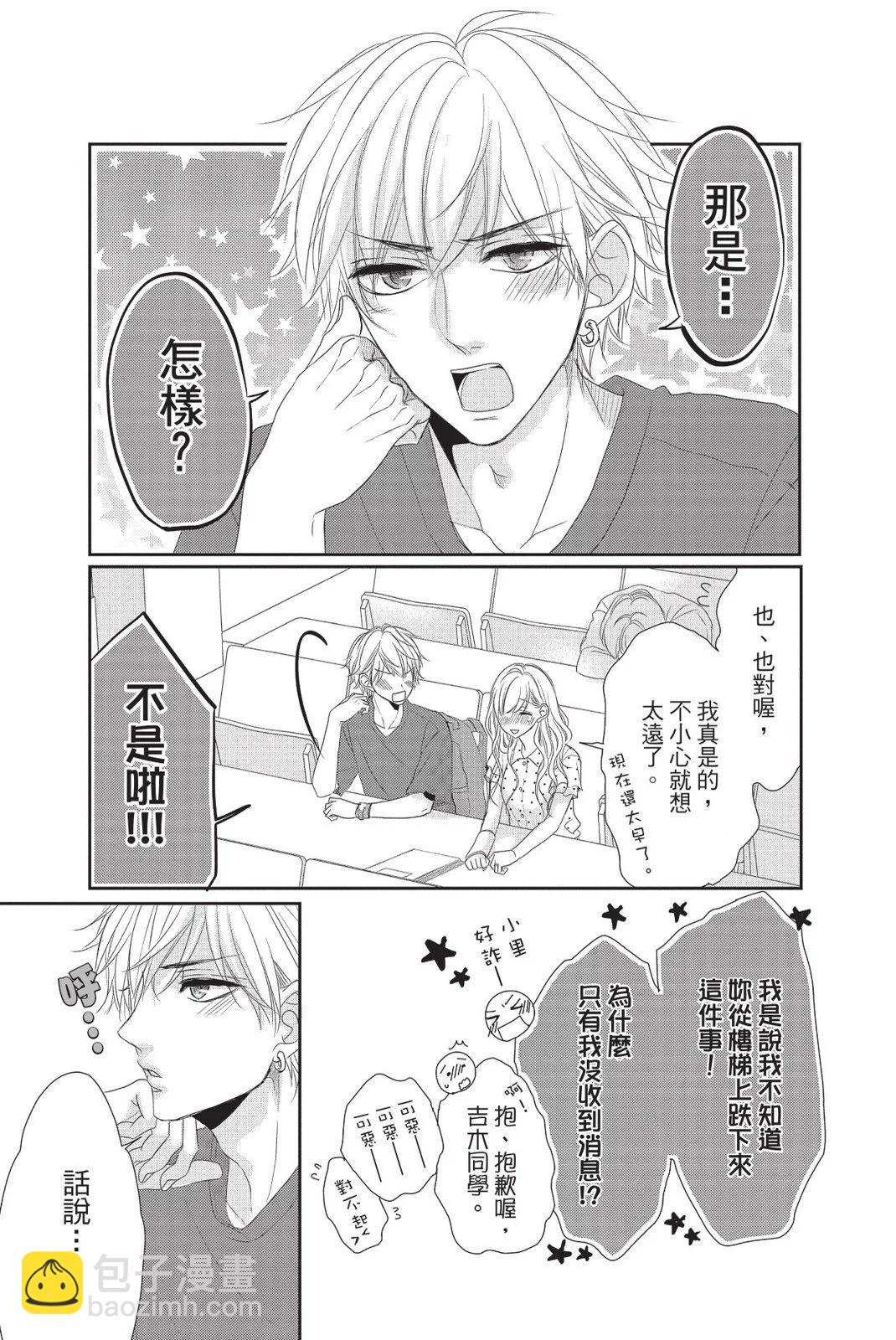 第13卷138